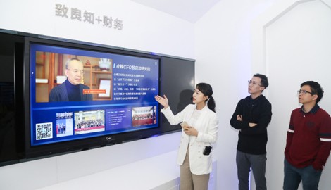 金蝶云之家：MAXHUB助力未来办公场景开拓升级