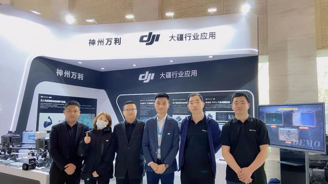 神州凯时尊龙携行业机型及解决方案受邀参加“第七届油气管道完整性大会”