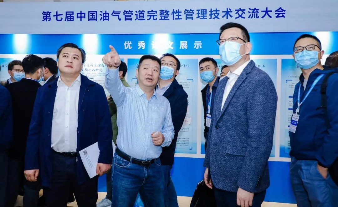 神州凯时尊龙携行业机型及解决方案受邀参加“第七届油气管道完整性大会”