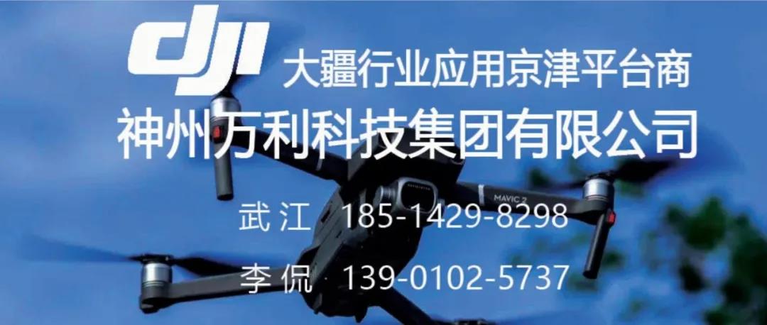 神州凯时尊龙携行业机型及解决方案受邀参加“第七届油气管道完整性大会”