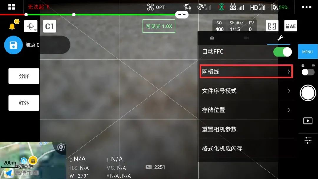 1000 米高差，，，，DJI L1 川西高原多层输电线路建模示范