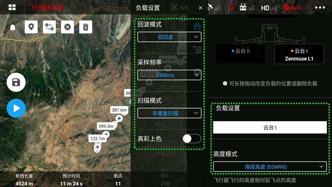 1000 米高差，，DJI L1 川西高原多层输电线路建模示范