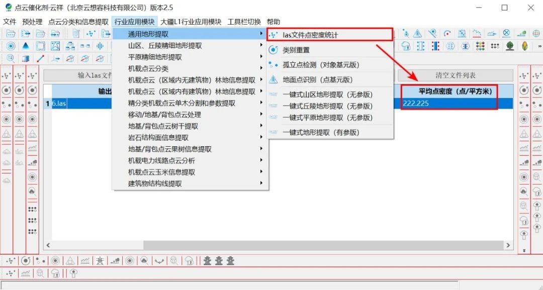1000 米高差，，，，DJI L1 川西高原多层输电线路建模示范