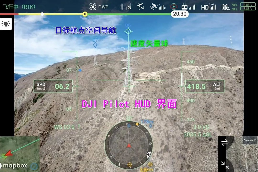 1000 米高差，，，，DJI L1 川西高原多层输电线路建模示范