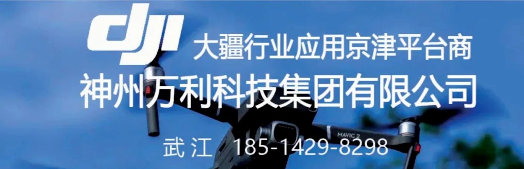 安防及巡检利器：大疆小型行业无人机 Mavic 3T 亮点解读