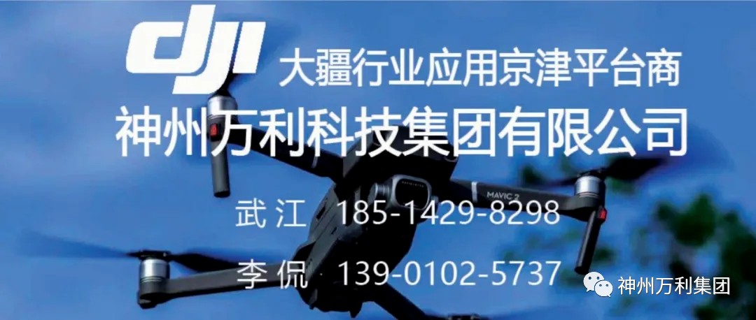 大疆助力科技冬奥，，，赛事场馆先睹为快！！！